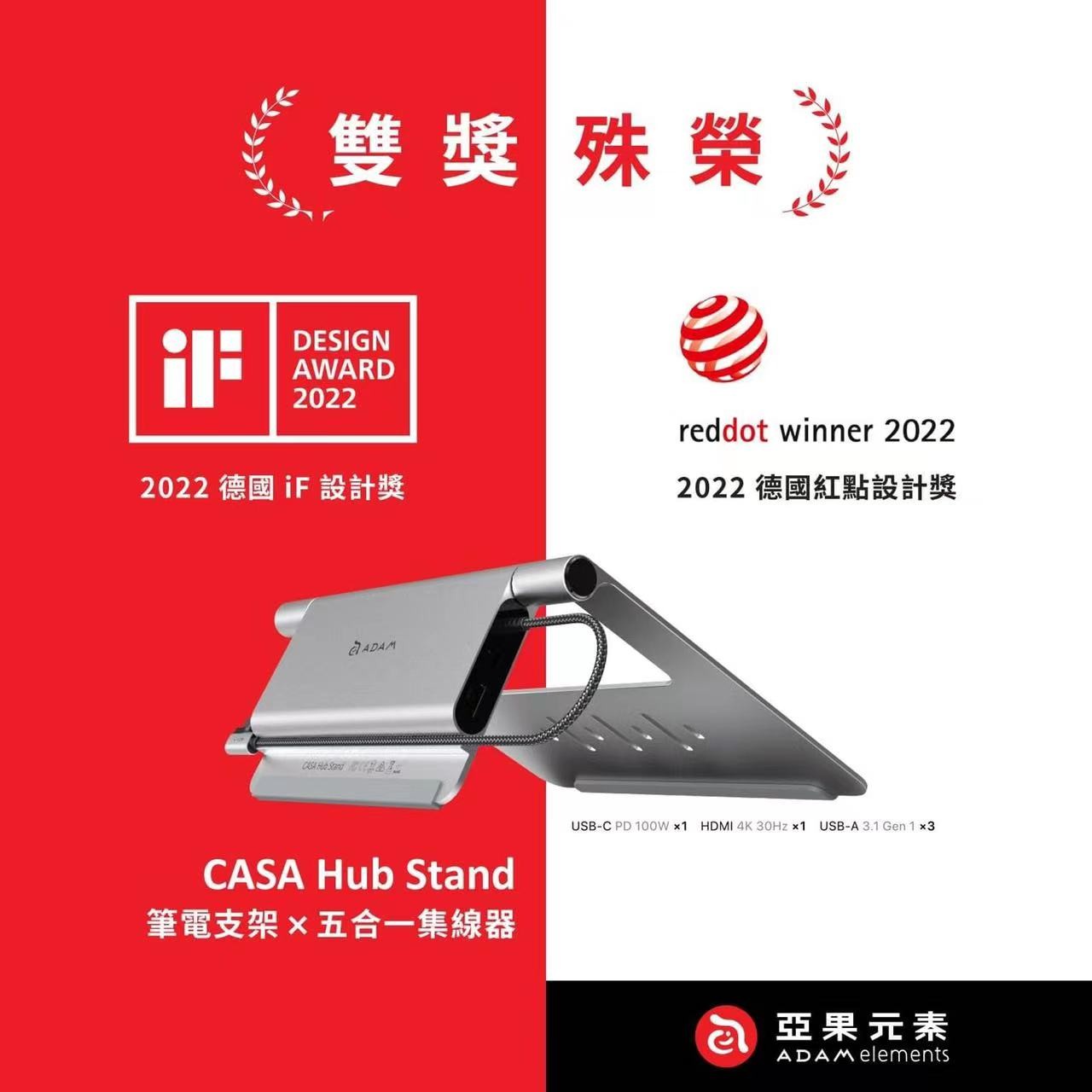 喜报 |买五大联赛手机登录入口-买五大联赛（中国）
设计，喜提IF及红点大奖！